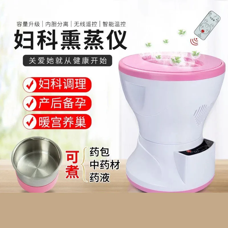 Sit fumigator gynecologist hip cold conditioning moxibustion health fumigator physical health therapy