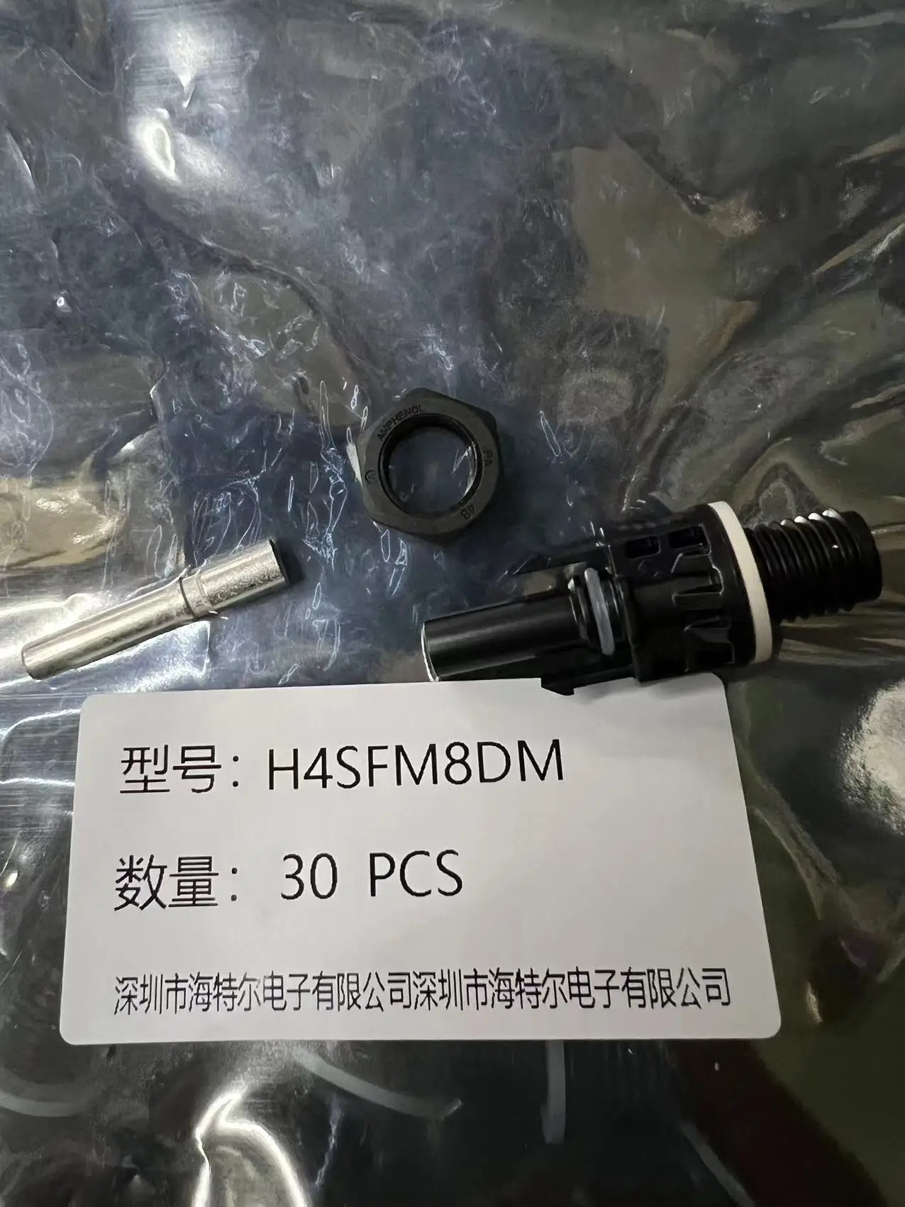 5pcs/lot H4SFM8DM  Solar Connectors/Photovoltaic Connectors