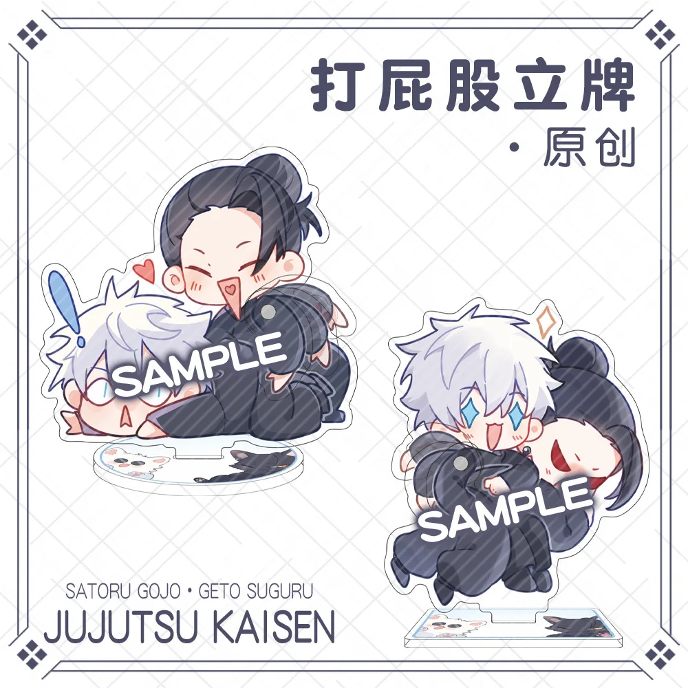 Anime Jujutsu Kaisen Satoru Gojo Geto Suguru Acrylic Indicative Board Spanking Buttocks Standing Sign Desk Decorate Xmas Gifts