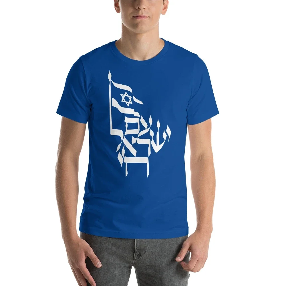 Am Israel Chai. Hebrew Font Words Israel Flag T-Shirt Short Sleeve Casual 100% Cotton O-Neck Summer Mens T-shirt Size S-3XL