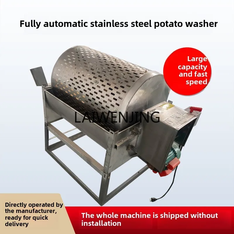 MJY small sweet potato cleaning machine household potato sweet lotus root decontamination artifact