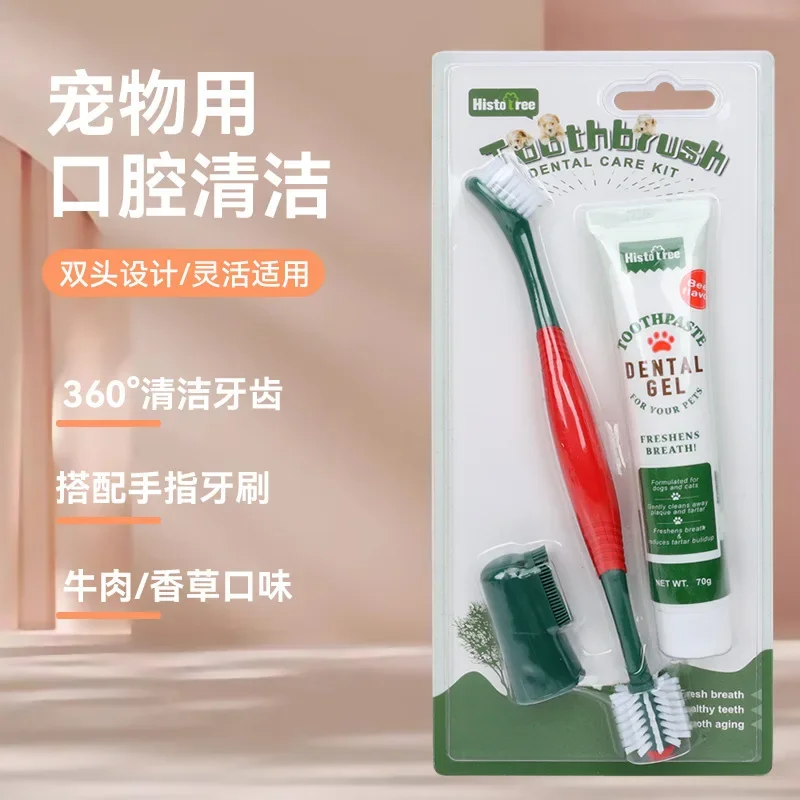 Pet toothpaste and toothbrush set for cats and dogs