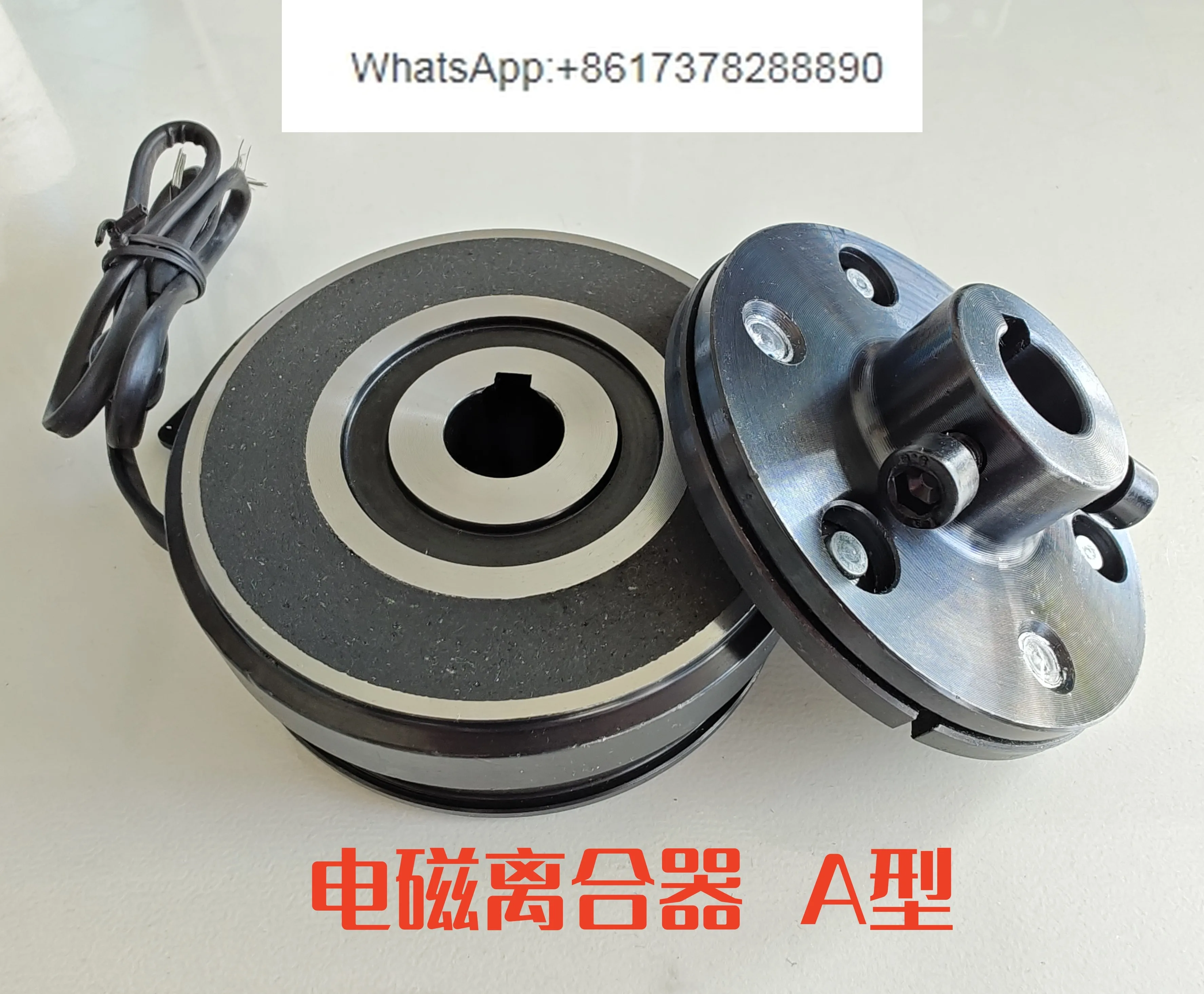 Electromagnetic Clutch DLD6 Electronic Dry Monolithic Thin Inner Bearing Lug DC24V12V DC Brake