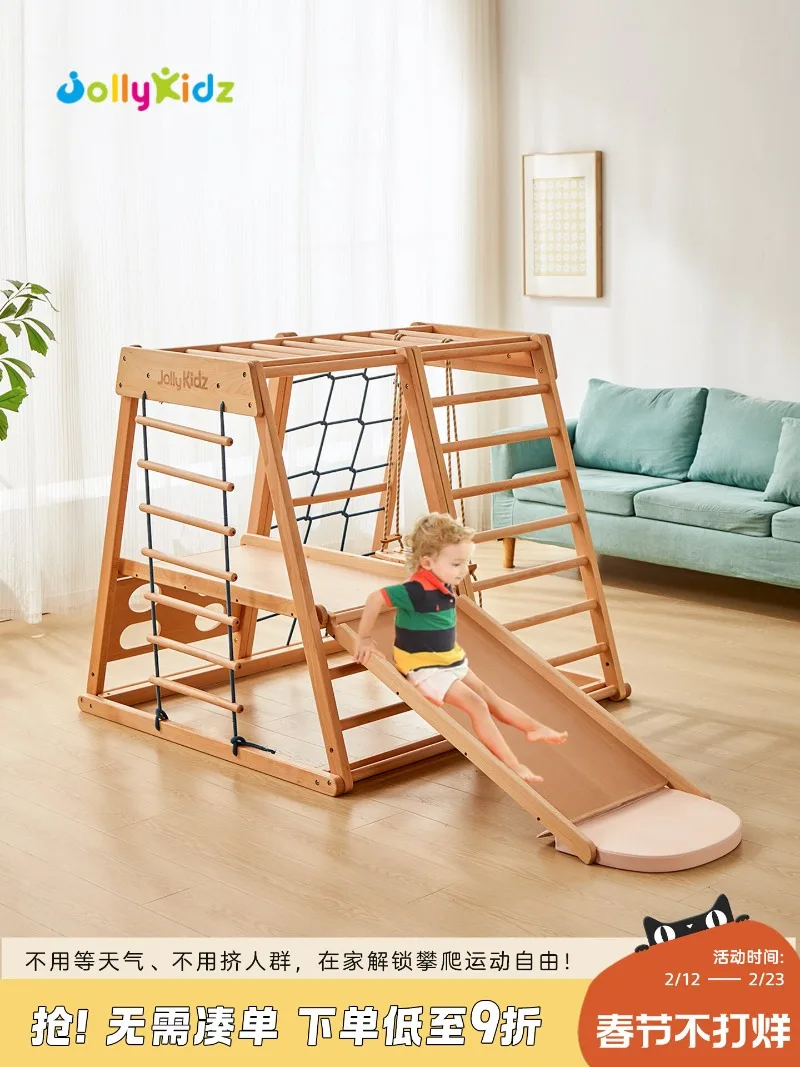 Climbing frame Children's indoor household baby Swing slide Sensory training equipment