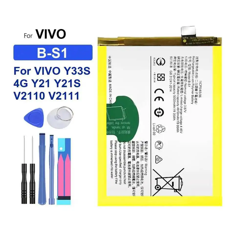 

Надежная замена для Vivo Y33S 4G Y21 Y21S V2110 V2111, 5000 мАч, аккумулятор для мобильного телефона, источник питания B-S1