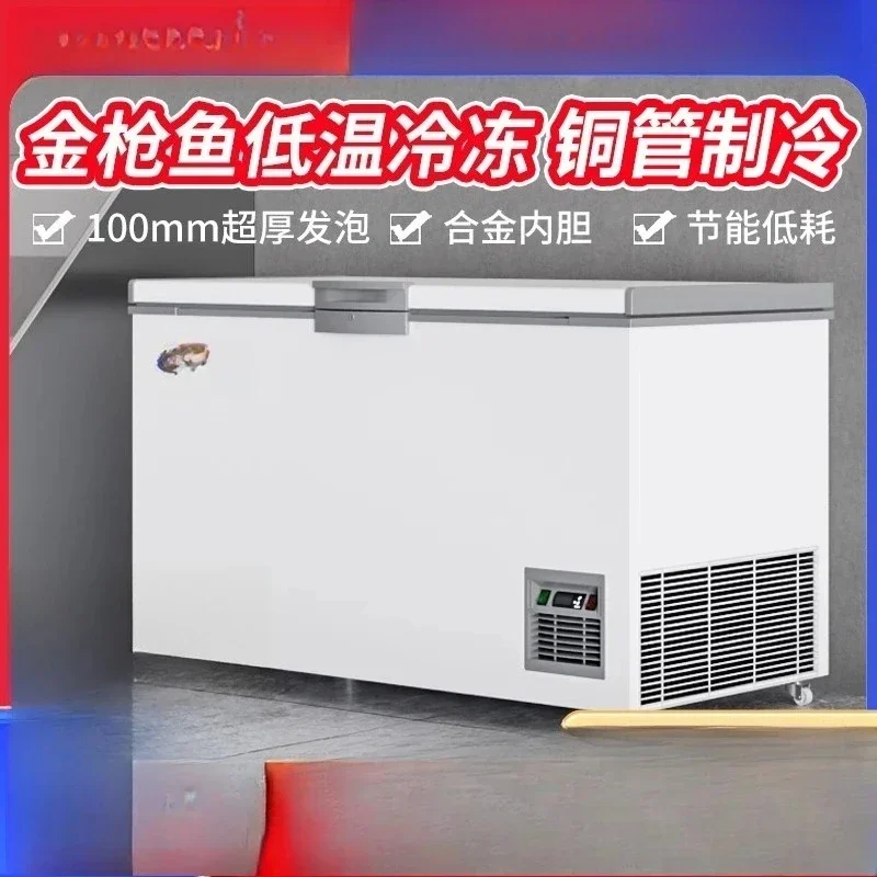 Ultra-low temperature freezer-65 minus 65 degrees Celsius tuna salmon freezer laboratory low temperature freezer