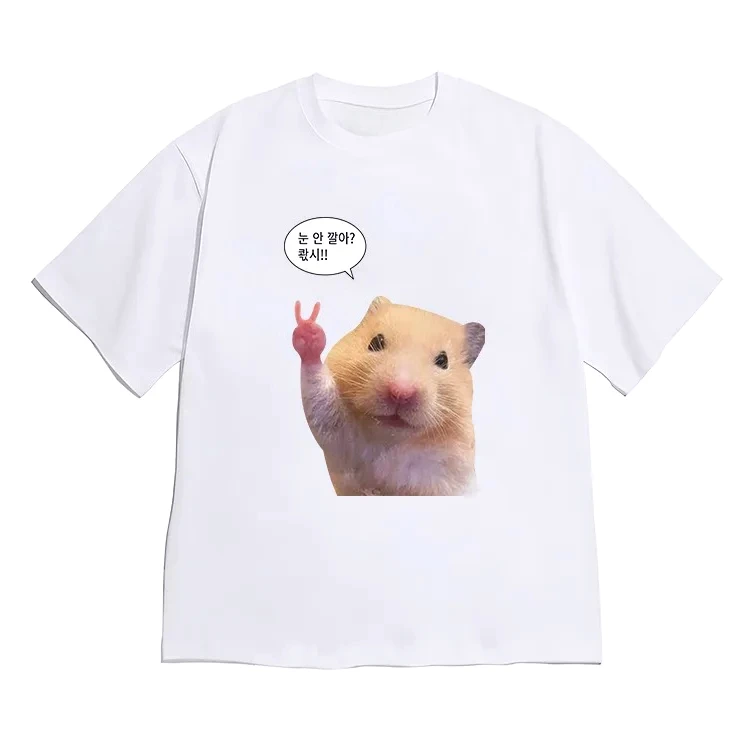 Funny Screaming Hamster T-Shirt Lovers Gift Rodent Cavy Girls Tee Summer cute y2k meme printed women's clothing with many korean