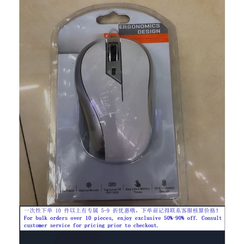 Fashion USB Wired Mouse For ASUS For Lenovo For Dell Notebook Desktop Monitor Camera Universal Mice (002)