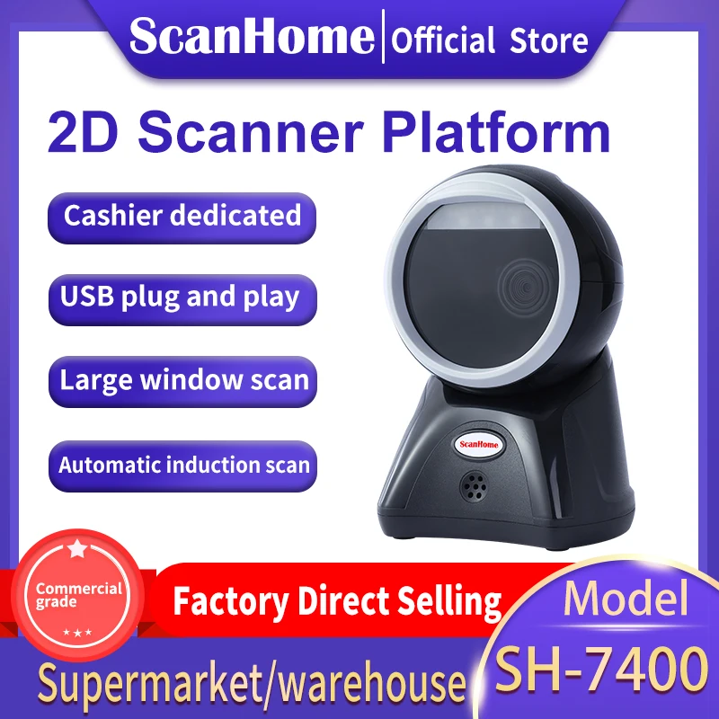 ScanHome 2D barcode scanner platform supermarket special cashier scanner commodity catering scanner SH-7400