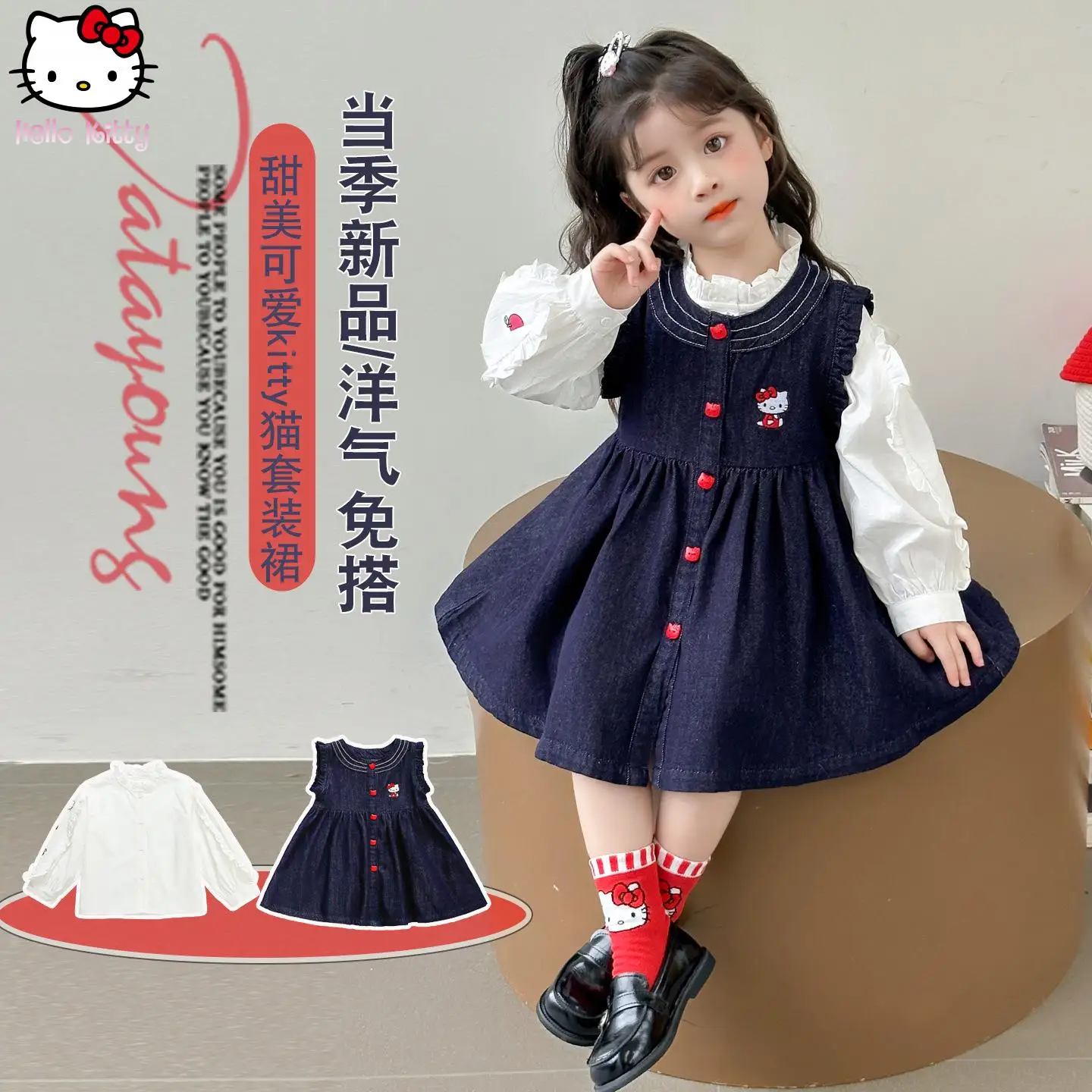 

Аниме Девушка Hello Kitty с круглым вырезом Базовая рубашка Платье Комплект Мультфильм Весна и осень Kawaii Новая мода Принцесса Футболка Джинсовое платье