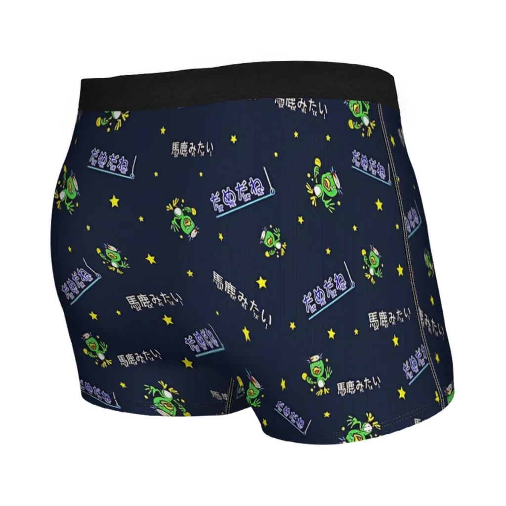 Baka Mitai Dame Da Ne Yakuza Underpants Breathbale Panties Male Underwear Sexy Shorts Boxer Briefs