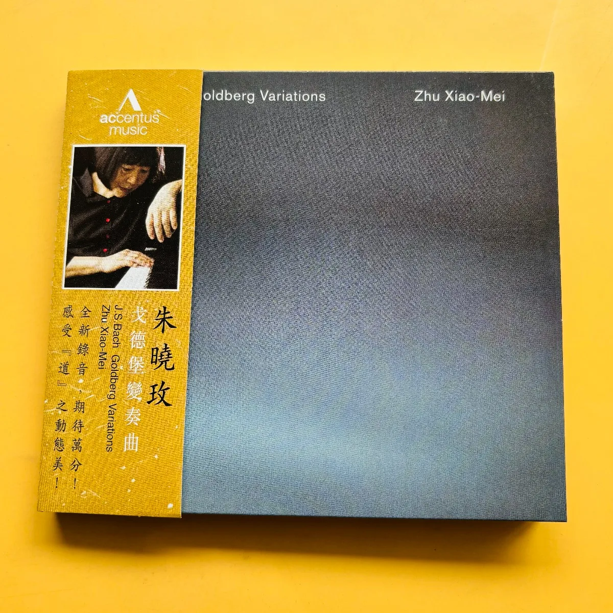 

Zhu Xiaomei Bach Goldberg Variations Classical Piano Music CD Elegant Interpretation for Classical Music Lovers and Collectors