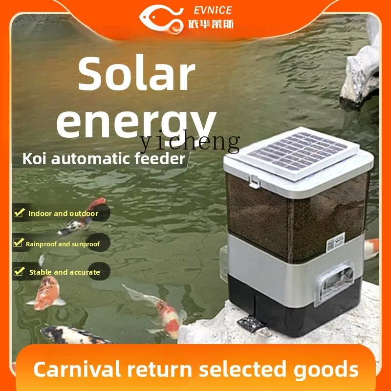 

TQH Solar Automatic Fish Feeder Timed Feeder Fish Smart Large Capacity Koi Outdoor Anti-card Food, Mouse and Insect Prevention