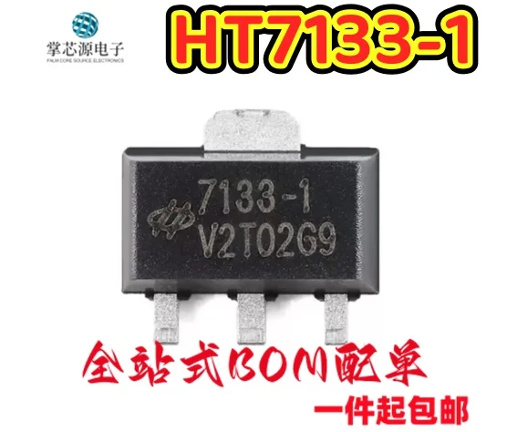 10PCS Genuine original HT7133-1 SOT-89 3.3V/30mA low dropout linear regulator LDO chip