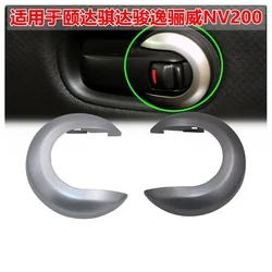 For Nissan TIIDA LIVINA NV200 Door Inner Handle Trim Cover Inner Handle Cover