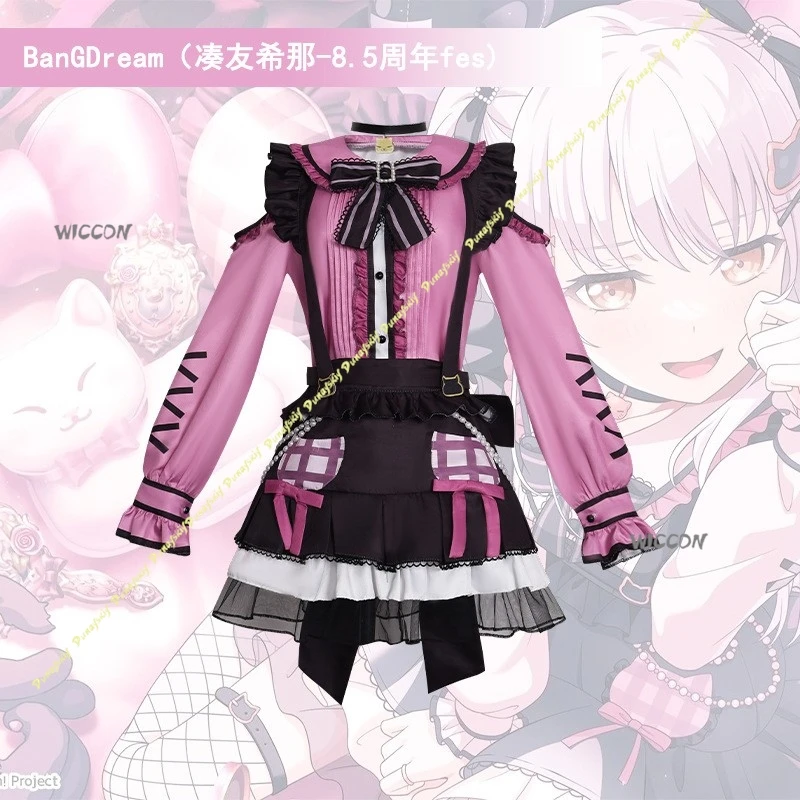 أزياء أنيمي الفتيات التأثيرية بانج دريم! فستان يوكينا ميناتو، مريلة وردية، إكسسوارات شعر مستعار، ملابس للحفلات اليومية، عيد الميلاد والهالوين