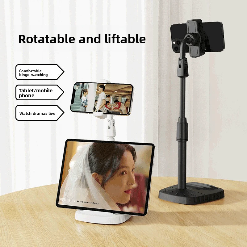 

Mobile phone stand holder, desktop live streaming bracket, floor-standing, lazy person's computer, invisible selfie