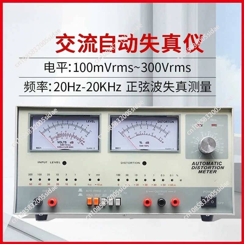 Model TDM-1911 Automatic Distortion Tester Type Automatic Distortion Tester Distortion Instrument