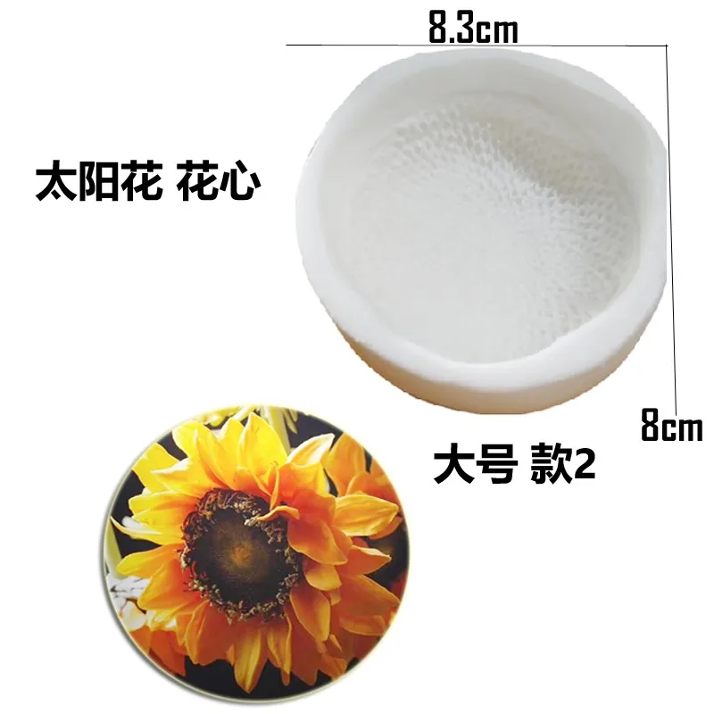 1PCS Sunflower with Seeds Petal Flower Silicone Veiners Molde Silicona Leaf Cake Decorating Tool Fondant Sugar молды силиконовые