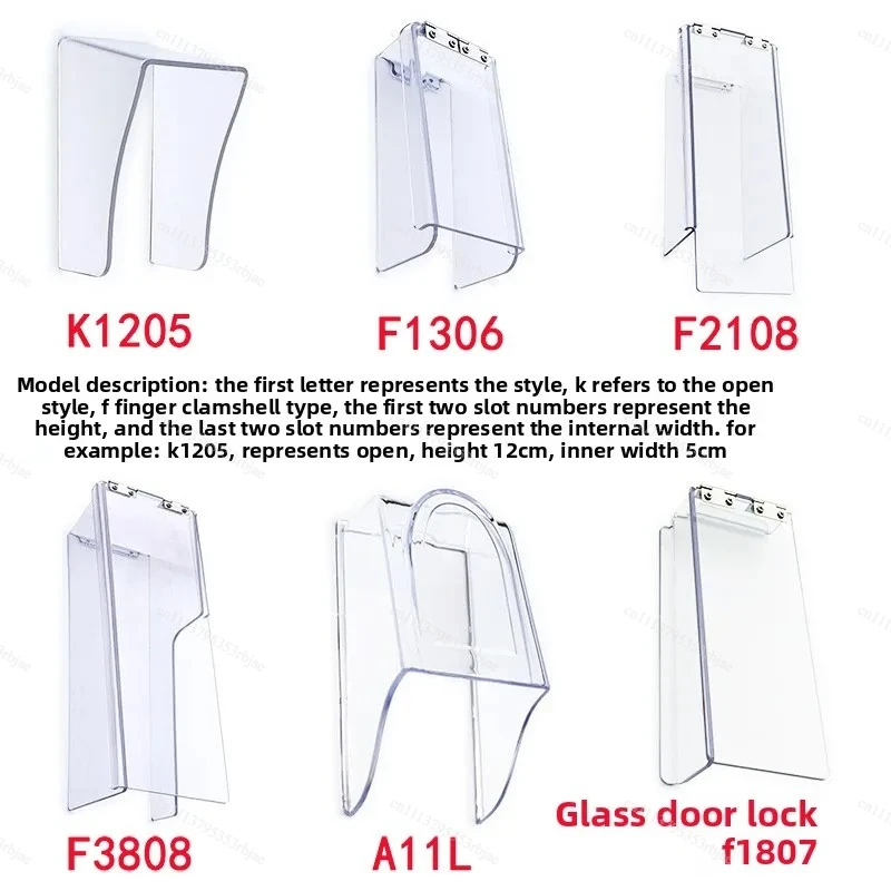 Smart door lock waterproof cover fingerprint lock outdoor flip cover rainproof transparent plastic cover