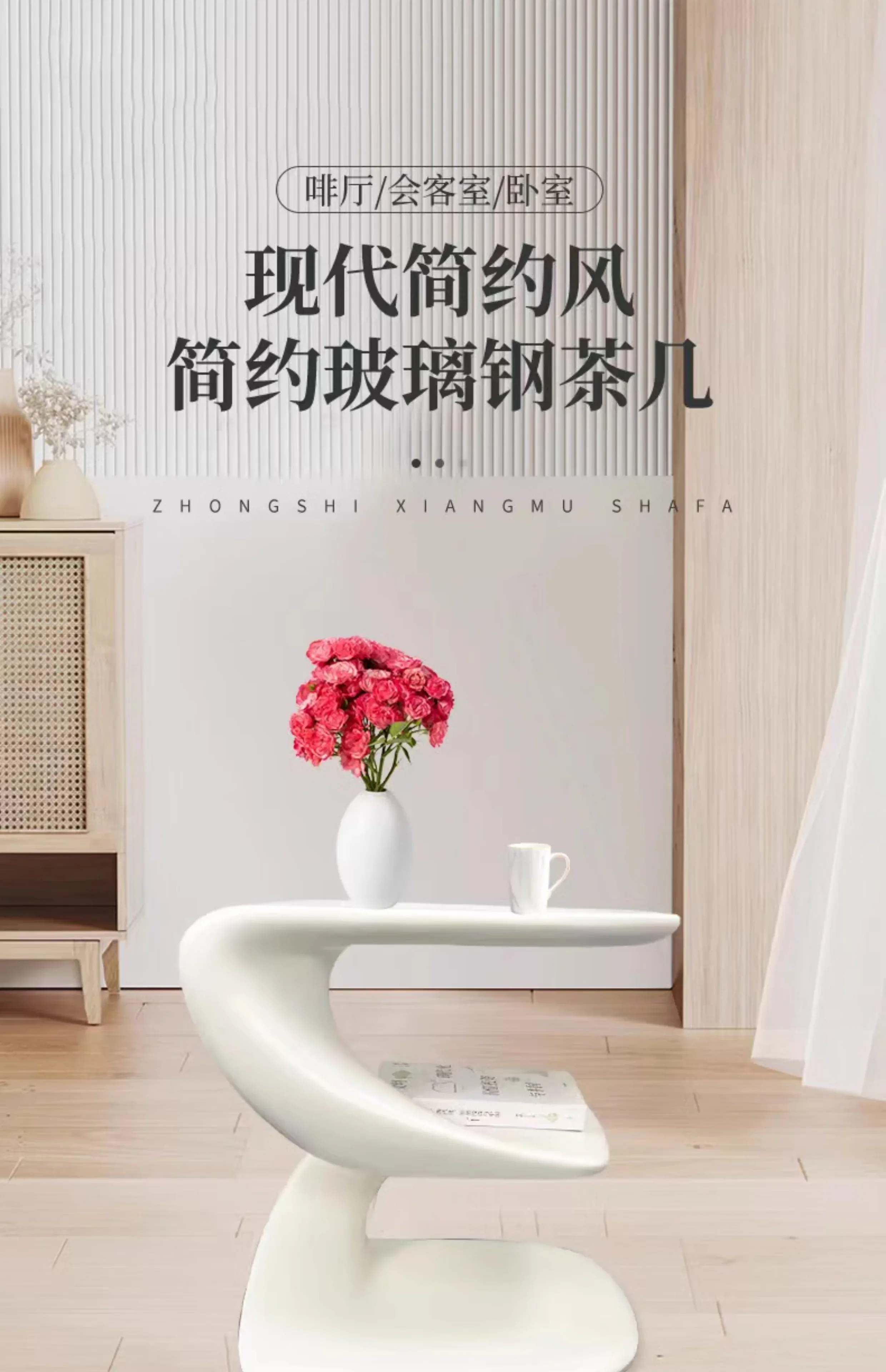 Nordic light luxury creative living room sofa side table designer small coffee table bedside multi-layer