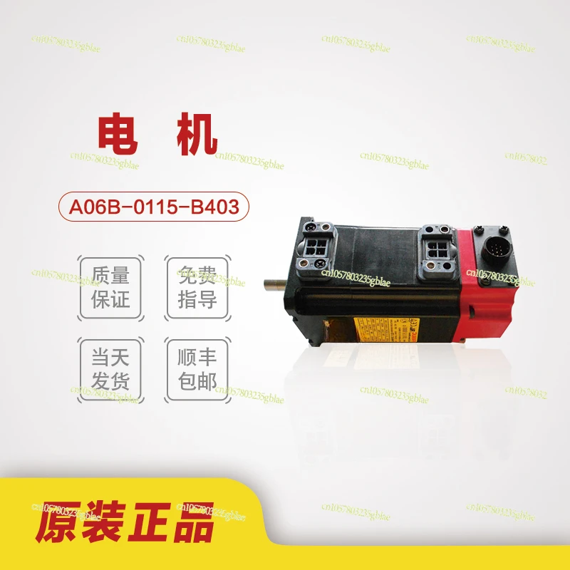 A06B-0115-B403 Servo Motor Original Stock, Test OK Negotiation