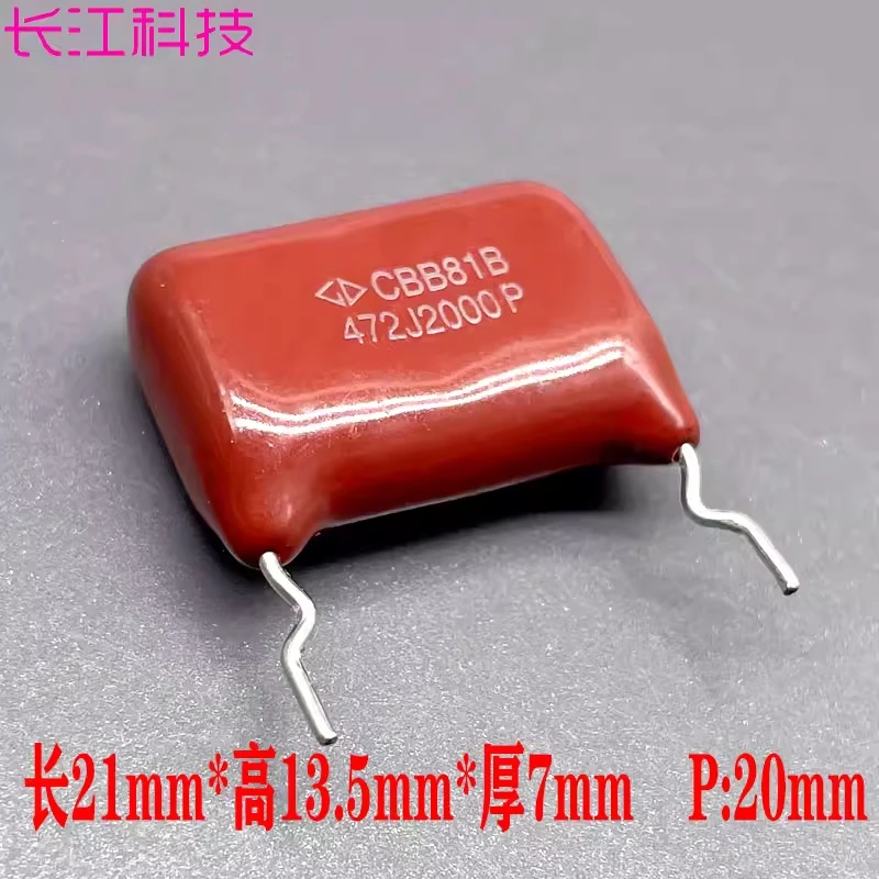 Xiamen Farah CBB82 …