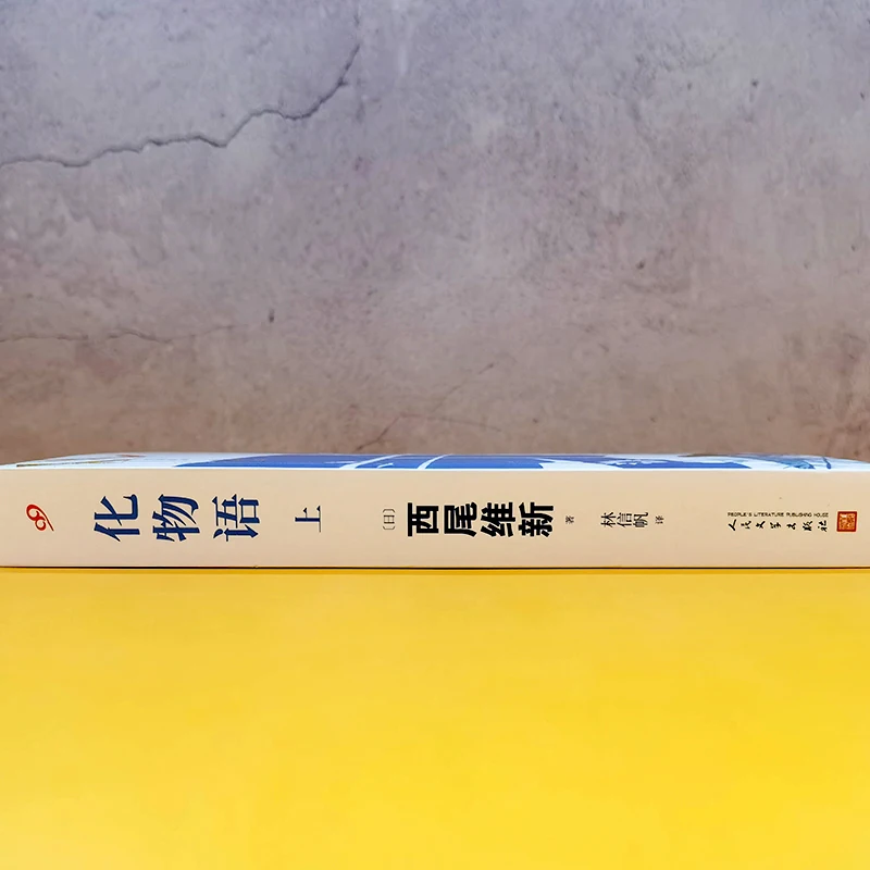 Série Monogatari: Nisio Isin Bakemonogatari Parte 1 Romance original da série Monogatari Representante dos romances leves