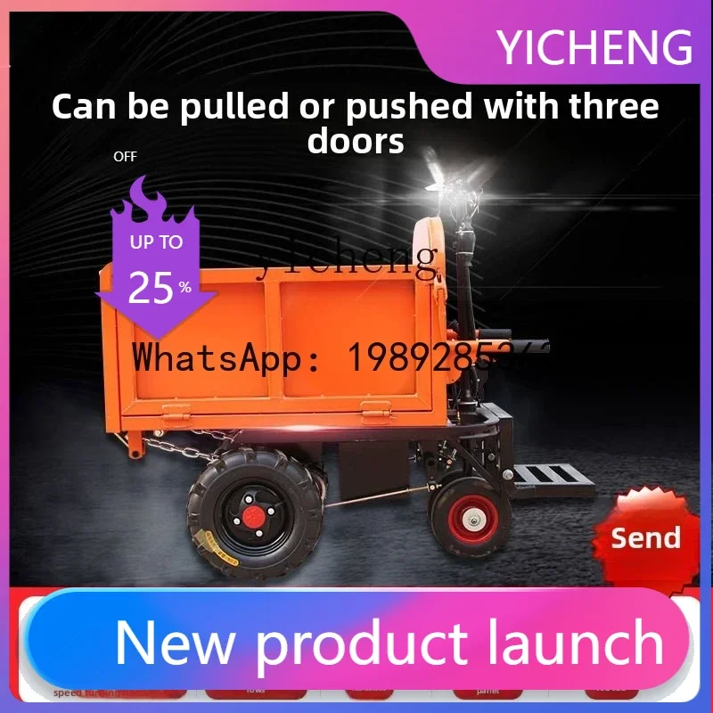 

Электрический самосвал X8 для стройплощадок, сельскохозяйственный трицикл для перевозки песка, золы, навоза и удобрений