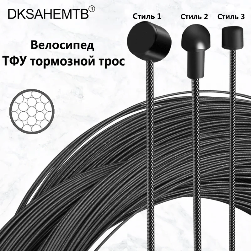 

Велосипедный тормозной трос, рычаг переключения передач, стальной трос, тормозной трос, аксессуары для трансмиссии 2100 мм, 1550 мм, 1700 мм, 1100 мм