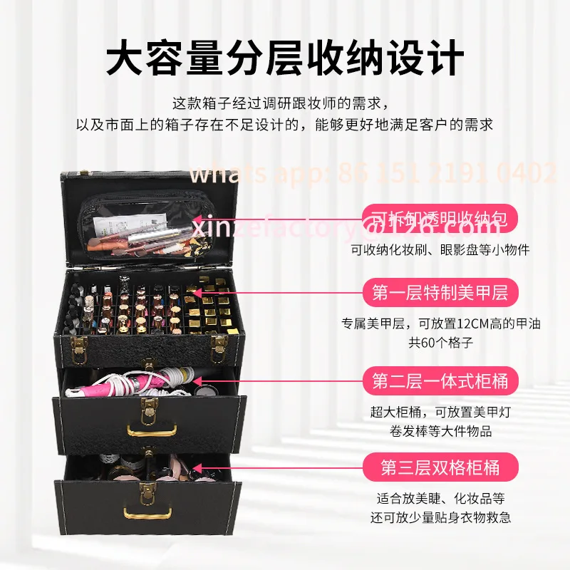 Customizable Nail Art Embroidery Toolbox Special Tie Rod Multifunctional Professional Multi-layer Large Capacity Cosmetic Case