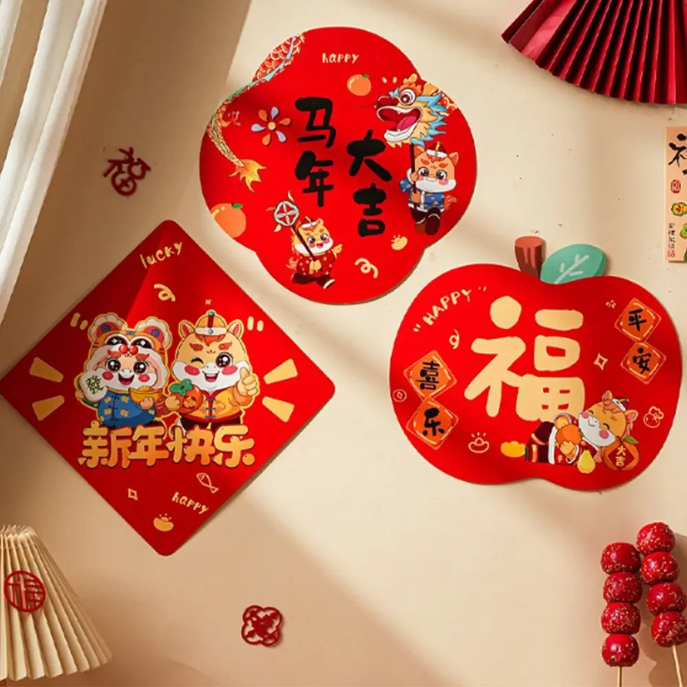 ملصق باب بشخصية فو المغناطيسية الكرتونية التقليدية 2026 ملصق سنة الحصان احتفالي حظًا سعيدًا ربيع الزوجين السنة الصينية الجديدة #1