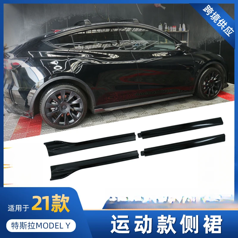 Suitable for Tesla MODEL Y modified sports side skirt size surrounded by front and rear accessories