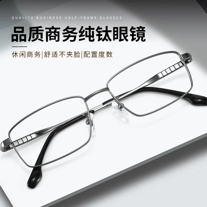 BCLEAR Men Titanium Optical Glasses Male Female Classis Square Eyewear Ultralight Myopia Presbyopia Prescription Eyeglasses New