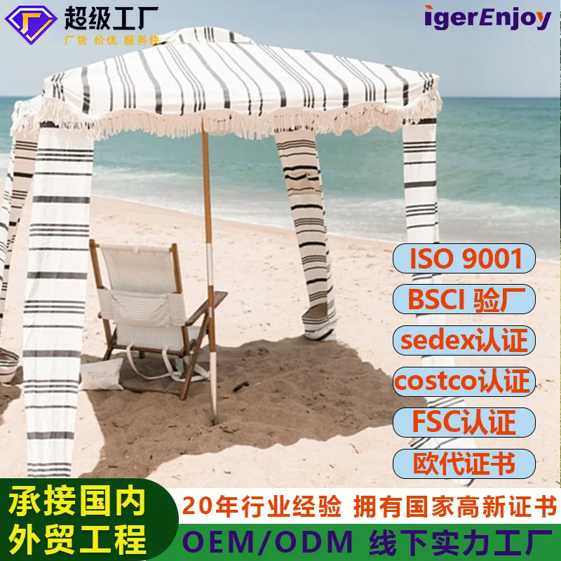 Cotton fringe solid wood striped square umbrella, seasidecamping sunshade tent our-corner sunshade beach umbrella
