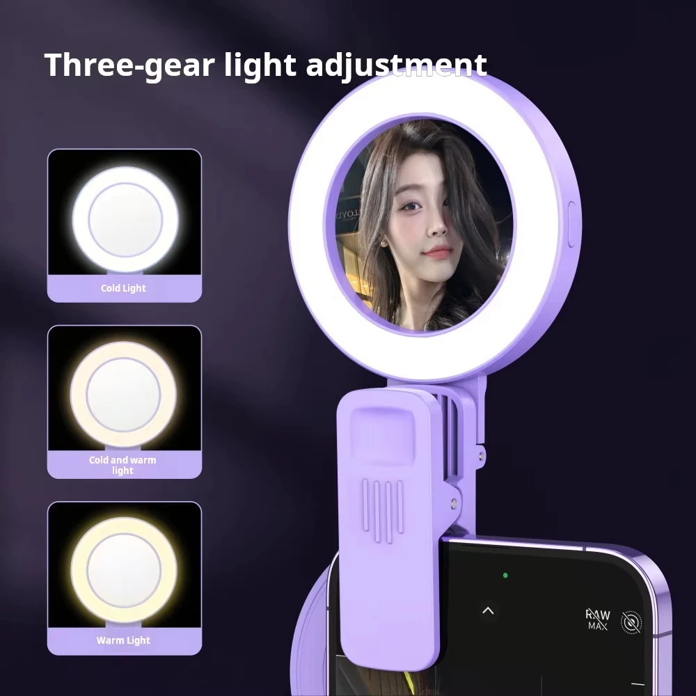 

Live Streaming Beauty Phone Selfie Light with Adjustable Brightness, HD Phone Fill Light,Suitable for Photography/TikTok/YouTube