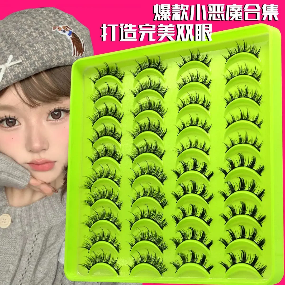 20 pairs of manga fake eyelashes Thick eyelashes Large capacity long European American fake eyelashes One piece  American style