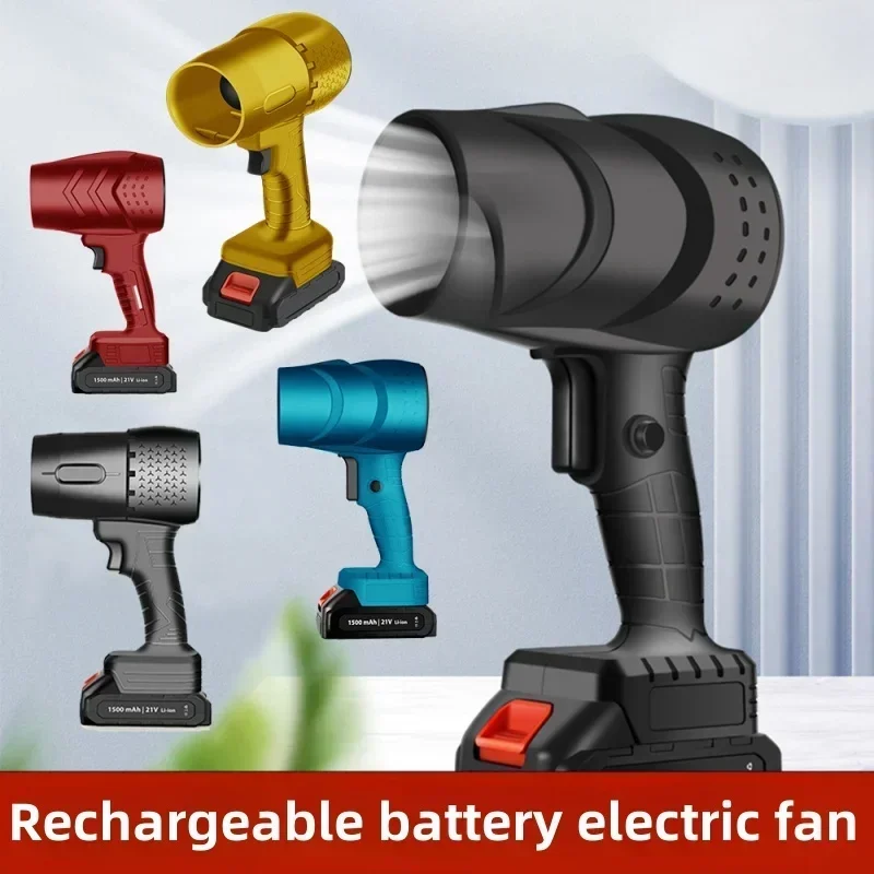 Бытовая зарядка с турбонаддувом, ветровой вентилятор портативная воздуходувка Storm, бесщеточная литиевая батарея, высокомощная Беспроводная машина