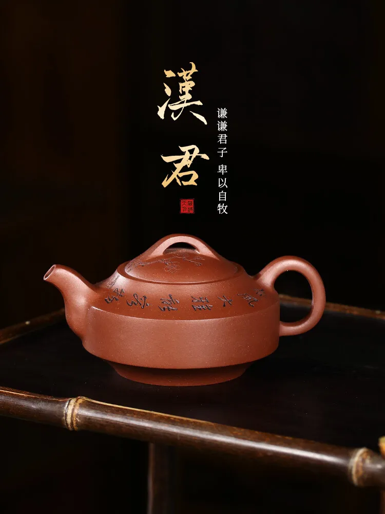 

Yi Zisha Teapot, Hand Carved Tea Pot, Original Mineral Bottom Groove, Clear Set, Single Household