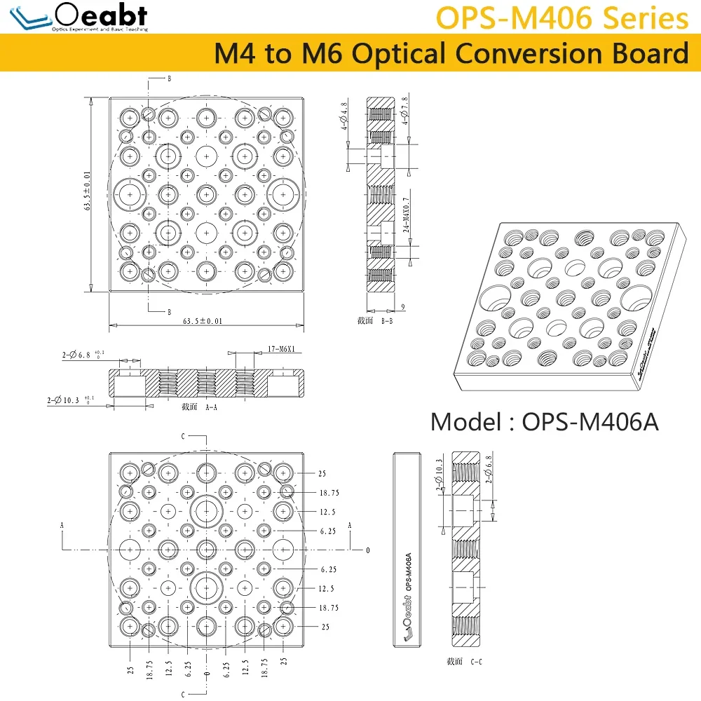 OPS-M406 Post Clamp Block Adapter Plate Bottom Plate Porous Position Mounting Plate Aluminum Flat Plate M4 To M6 Bottom Plate