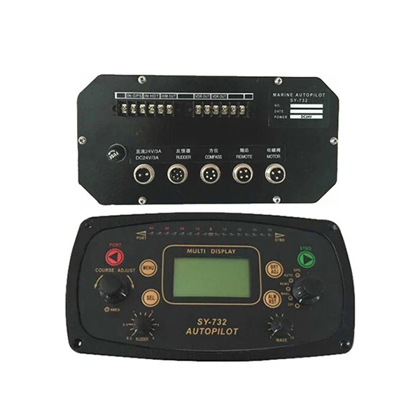 SY732A autopilot host for boat with compass