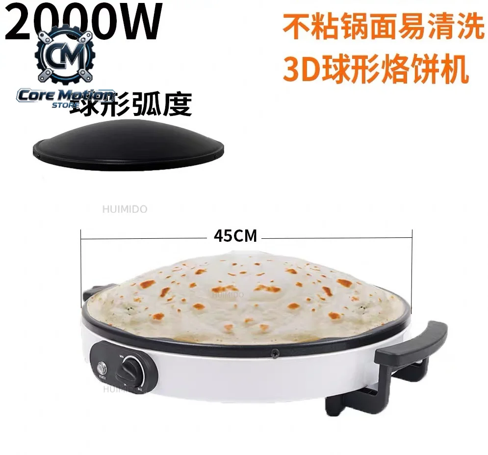 Commercial Electric Pancake Maker Crepe Machine for Sandwich Breakfas