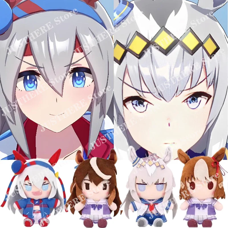 Kawaii Uma Musume Plush Pendant Anime Pretty Derby Oguri Cap Character Stuffed Toy Tamamo Cross Plushie Doll Birthday Xmas Gift