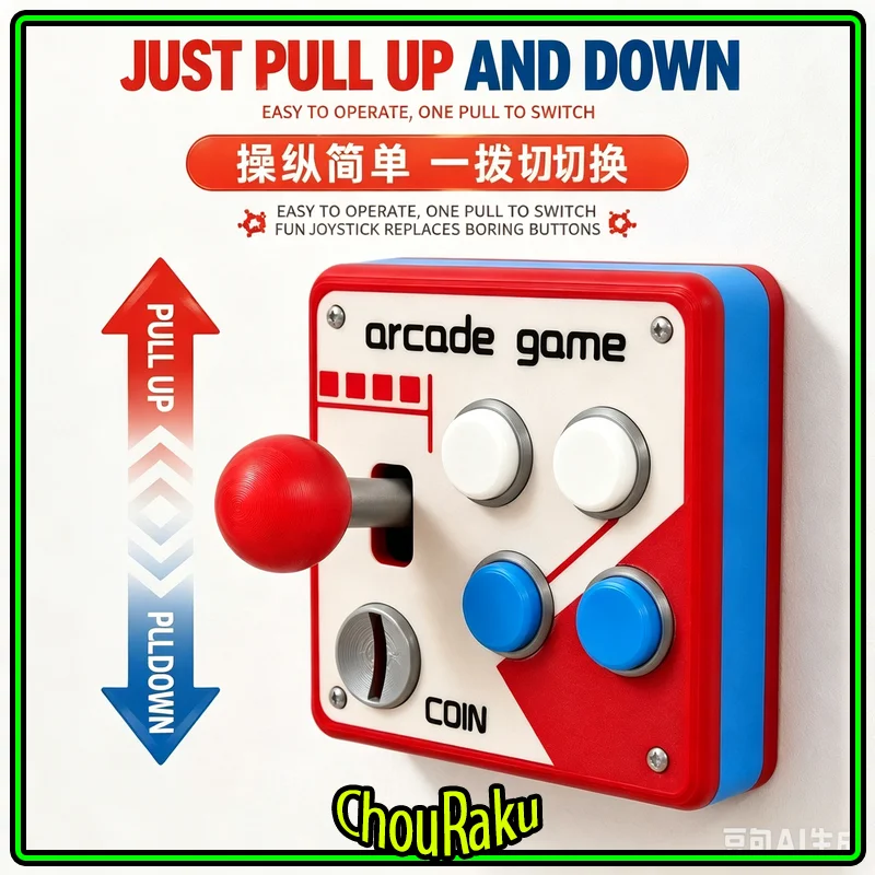 Retro Gaming Projector - Interrupteur mural décoratif rétro type joystick