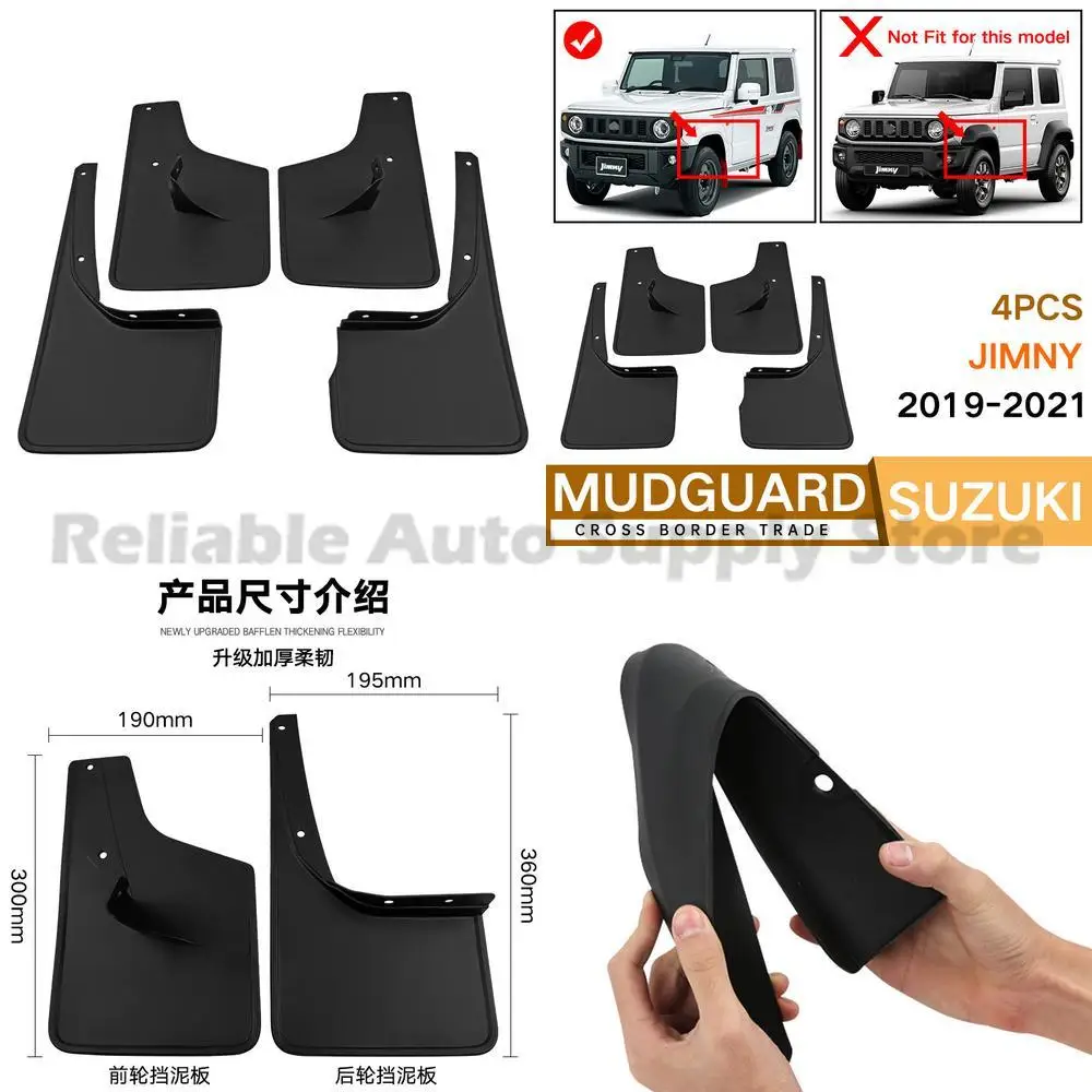 

For Suzuki Jimny 2019-2023 Mud Flaps Fender Trim Auto Accessories High Quality Durable Premium Replacement Part