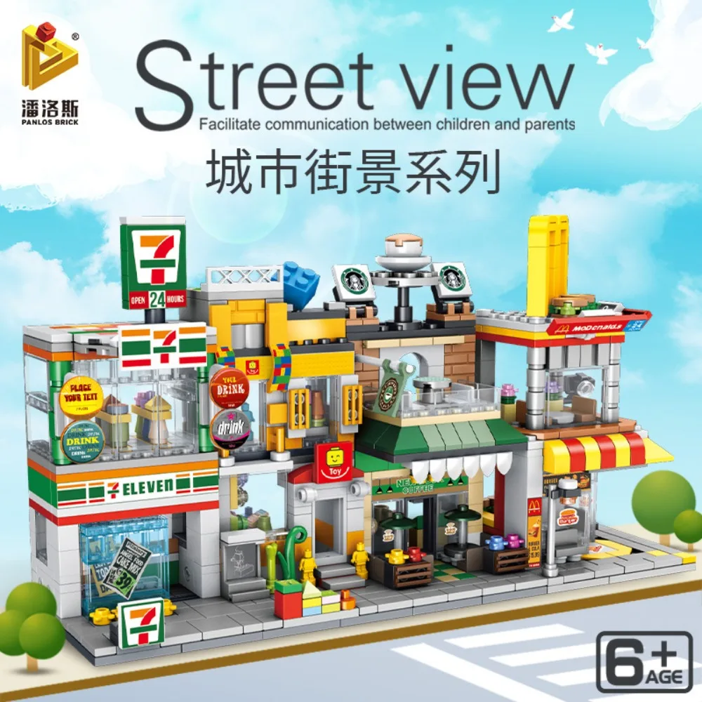 City Street View Building Blocks Jewelry Cosmetics Hamburger Convenience Store Multiple Options Assembly Model Toy Children Gift