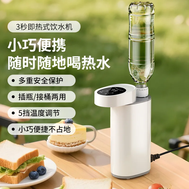 

Портативный мгновенный диспенсер для горячей воды с насосом — мини-настольный карманный чайник для прямого питья дома и путешествий