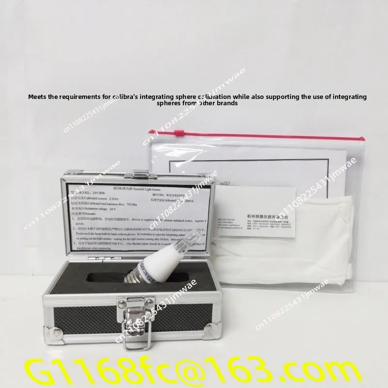 1.5 Meters Spectrometer Light Source Metering Lamp High Precision