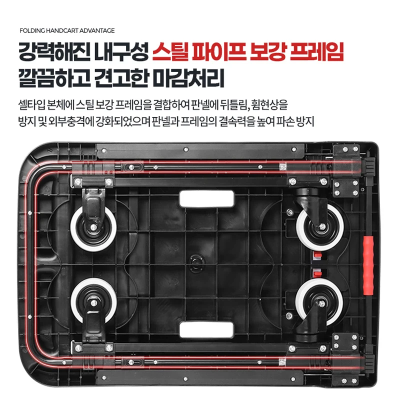 슬림대차 대 마트카트 접이식 손수레 대형캐리어 시장