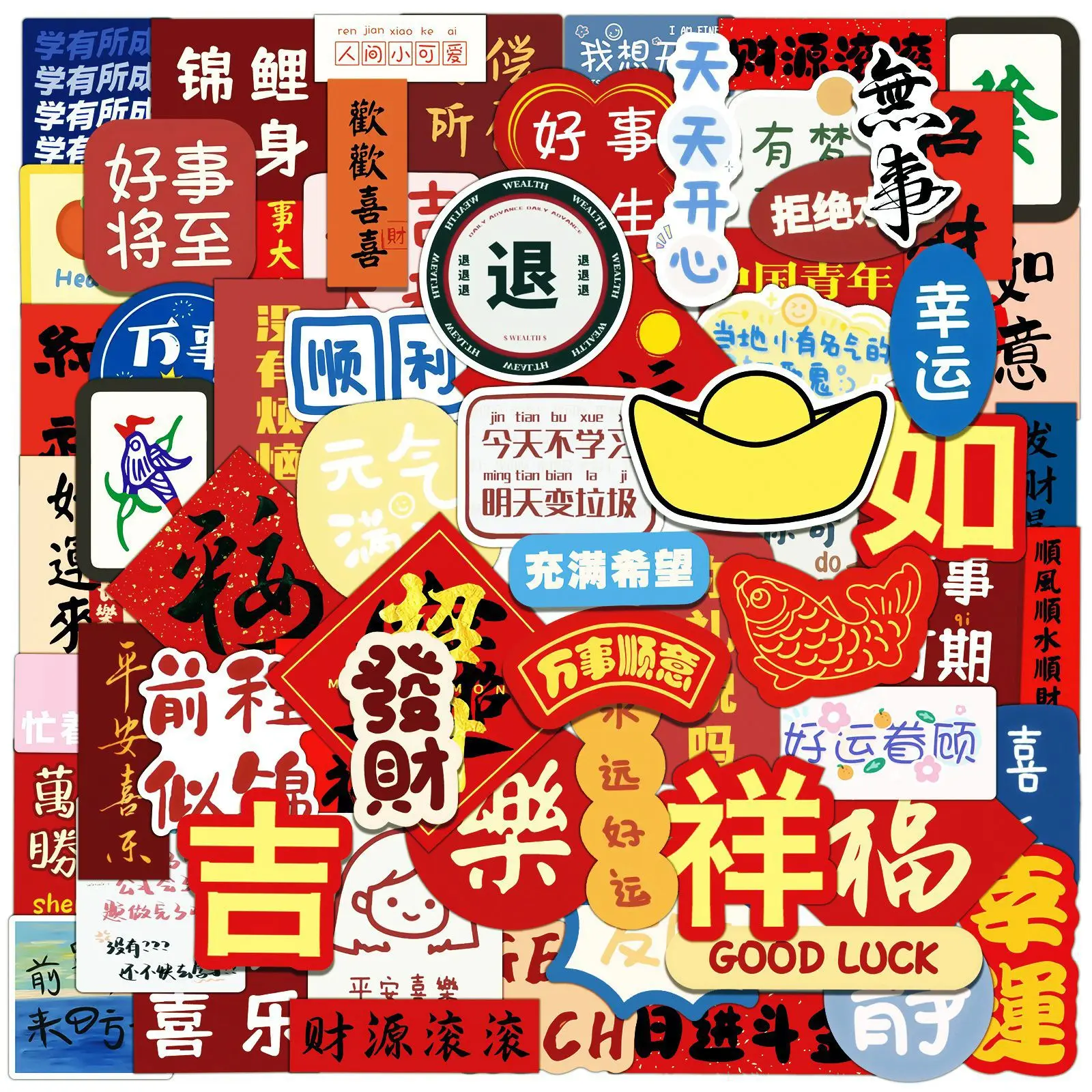 50/100PCS Cultura Cinese Adesivi Hanzi Saluto Adesivo Cartoon Graffiti Giocattolo FAI DA TE Bagagli Laptop Chitarra Bici Decalcomanie Regalo